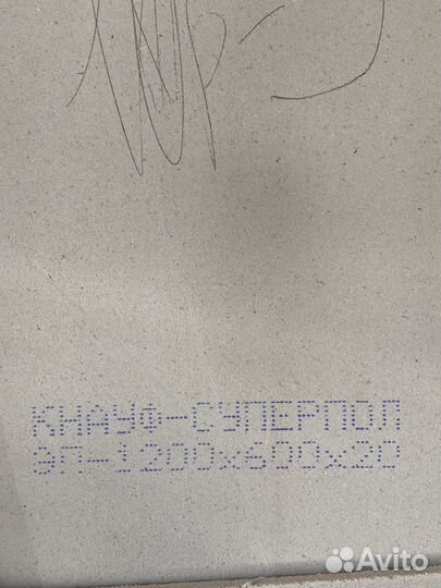 Суперпол кнауф