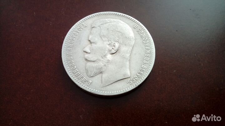 1 рубль 1898г аг серебро состояние смещение 20град