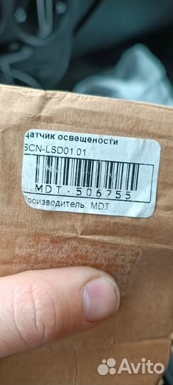 Аудиоконтроллер KNX