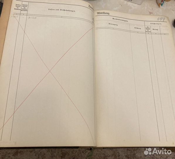 Поземельная книга, Германия. 40-45гг