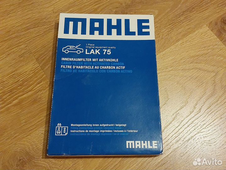 Фильтр салона Mahle LAK 75