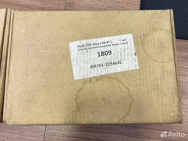 Стекло противотуманной фары