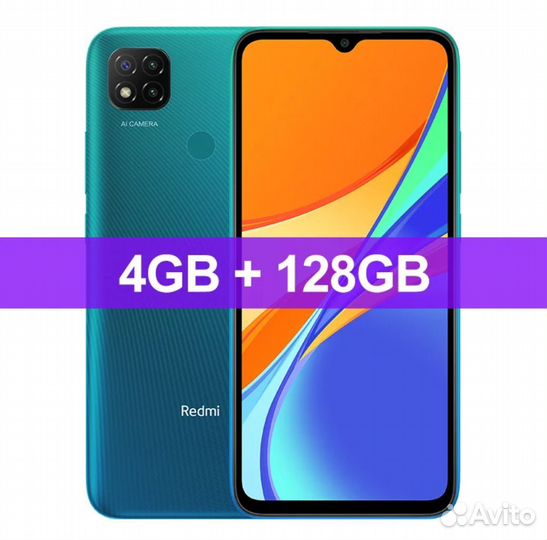 Xiaomi Redmi 9C, 4/128 ГБ