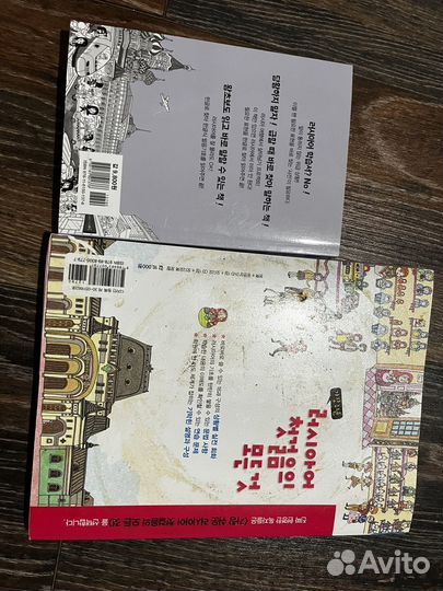 Русско -Корейский разговорник, словарь