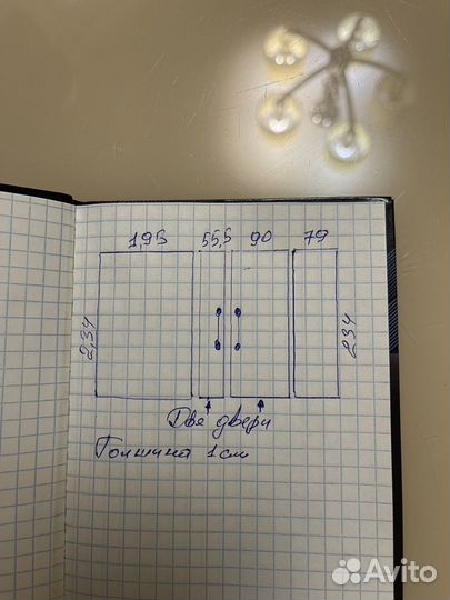 Витражное стекло