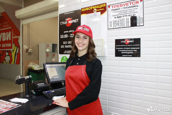 Продавец-кассир (ТЦ Эспланада)