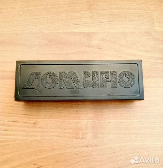 Домино СССР