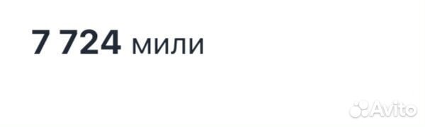 Продам мили s7