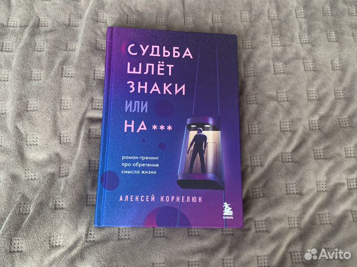 Алексей Корнелюк