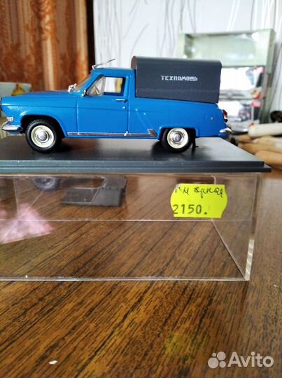 Волга модель