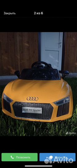 Детский электромобиль