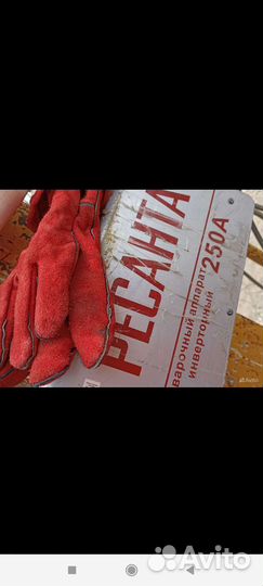 Сварочные работы