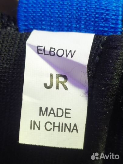 Сумка для роликовых коньков + запчасти