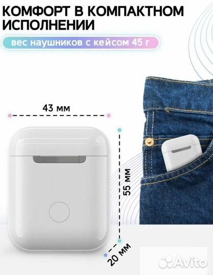 Наушники беспроводные tws i12