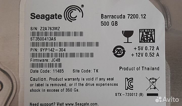Seagate barracuda 500gb 7200rpm