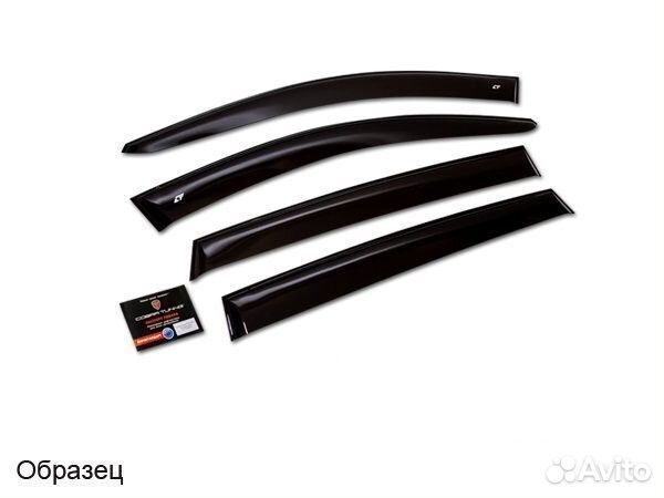 Ветровики Chery Arrizo 7 2013 широкие