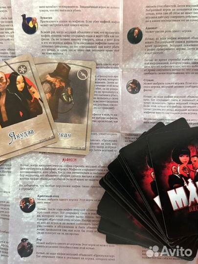 Карточная игра Mafia