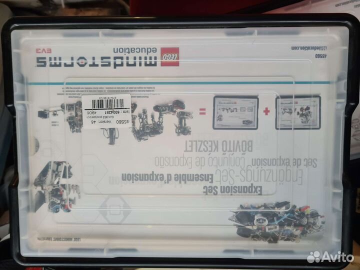 Lego mindstorms ev3