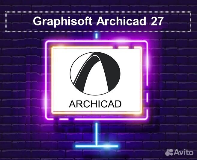 Archicad 27 (Архикад 27). Бессрочно