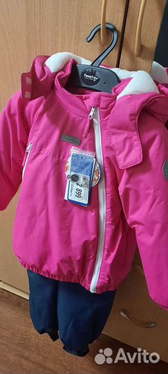 Куртка и полукомбинезон 92 зимний