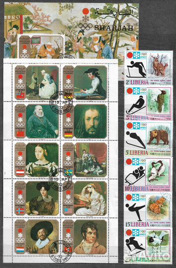 Марки олимпиады наборы