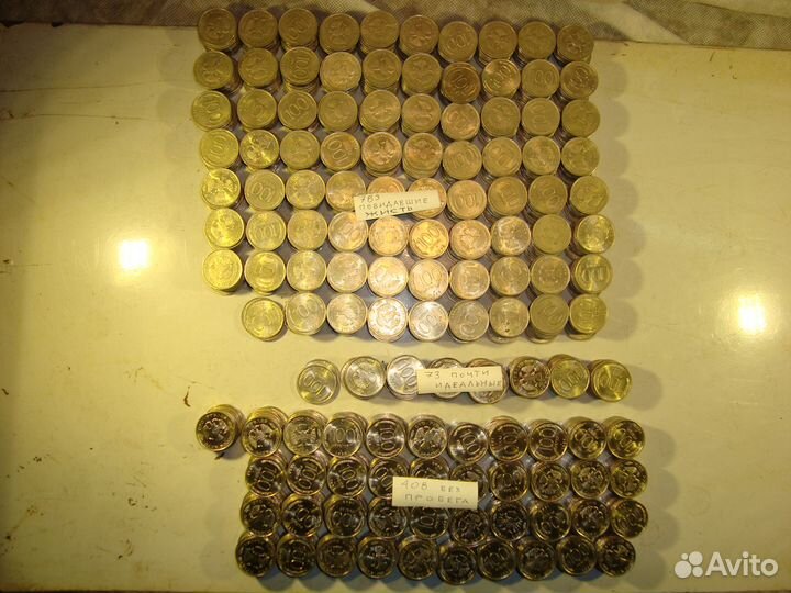 Монета 100 1993 года