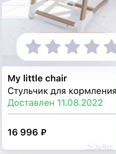 Детский эл.качели и стульчик для кормления