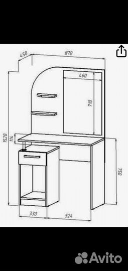 Туалетный столик с зеркалом и подсветкой