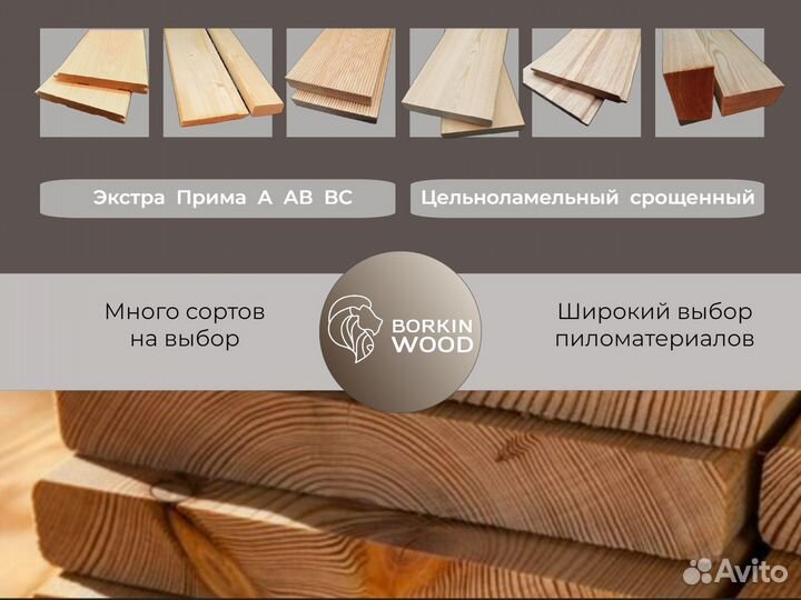 Вагонка штиль лиственница