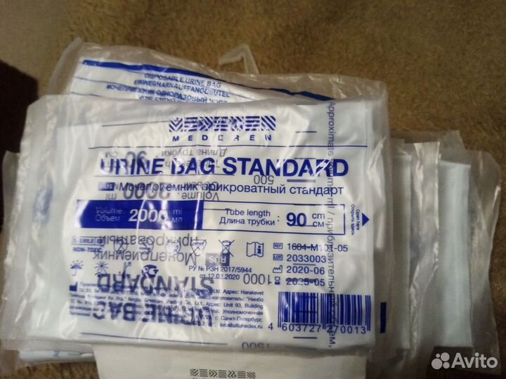 Мочеприемник прикроватный