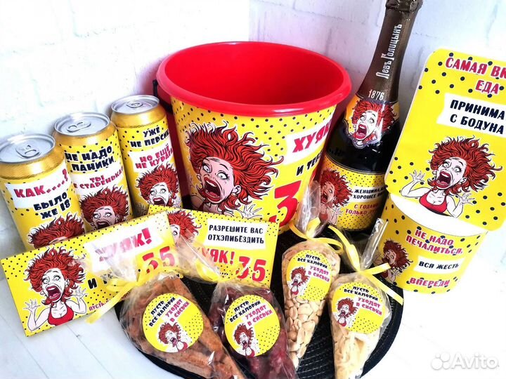 Женский подарочный набор