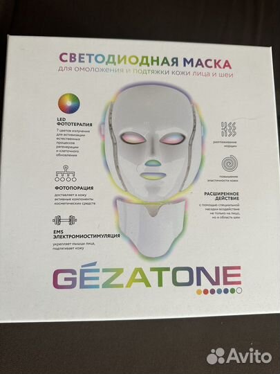 Светодиодная лампа для лица