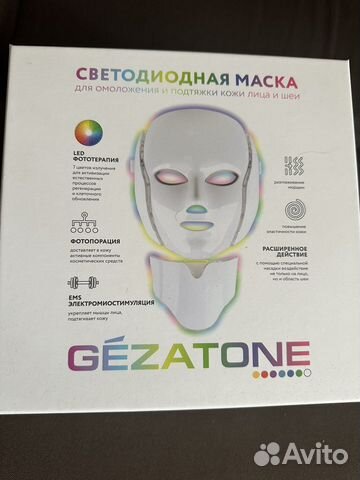 Светодиодная лампа для лица