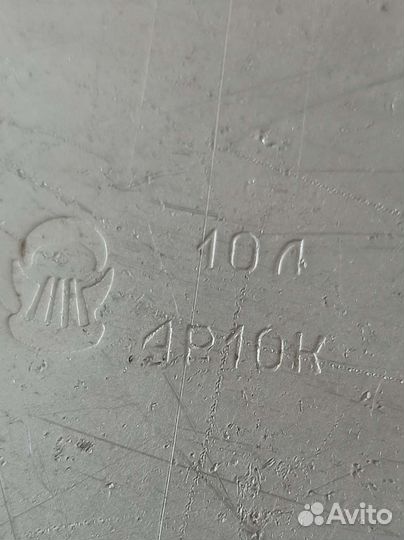 Бидон алюминиевый СССР 10 литров