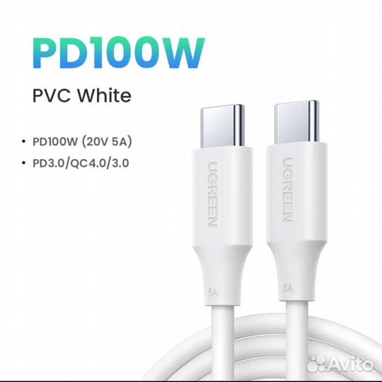 Кабель ugreen USB-C PD 100W 1.5М белый и черный