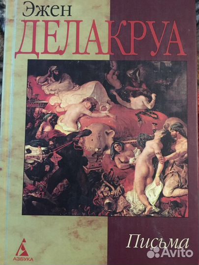 Книги, Альбомы по искусству 10шт