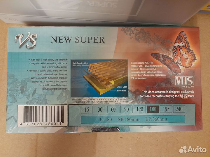 VHS кассеты новые
