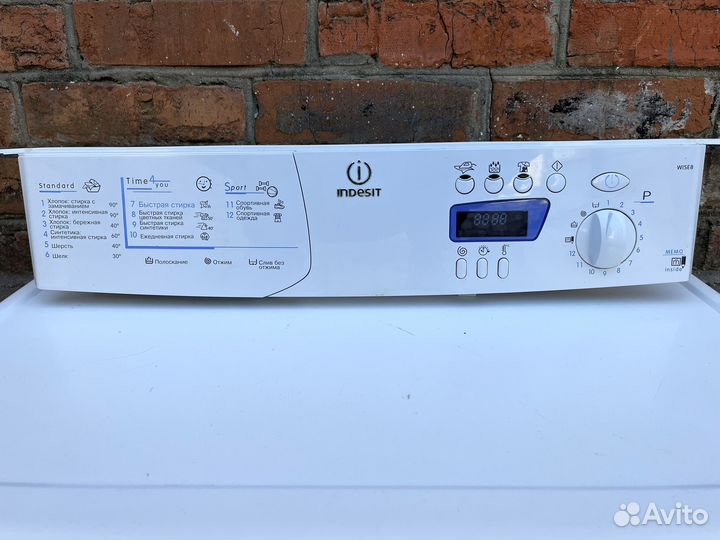 Модуль управления стиральной машины indesit