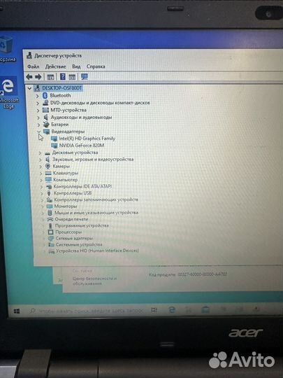 Acer e5-571g