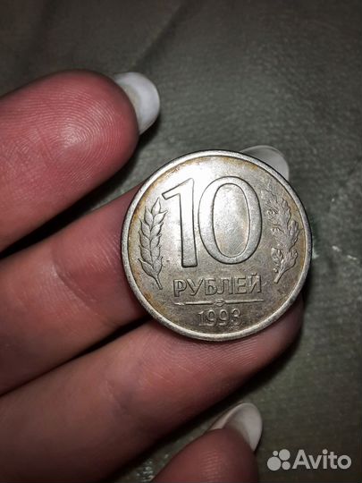 Монета 10 рубл 1993 года