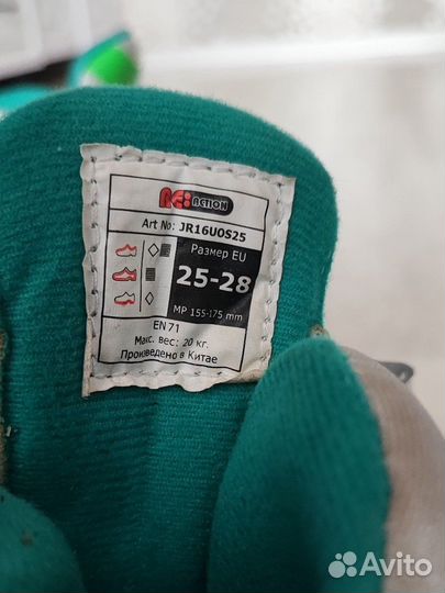 Ролики раздвижные reaction четырехколесные