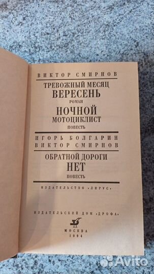 Книги