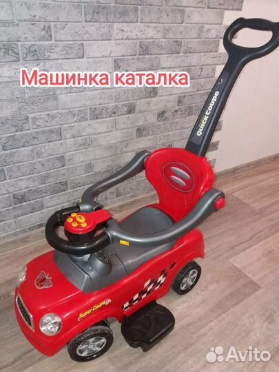 Машинка толокар(каталка)