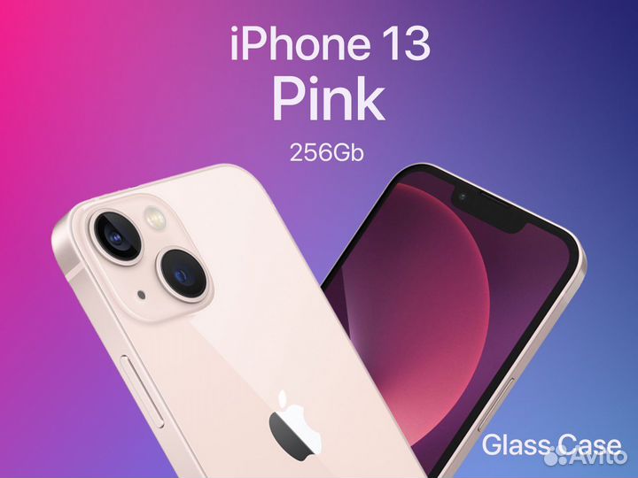 iPhone 13, 256 ГБ