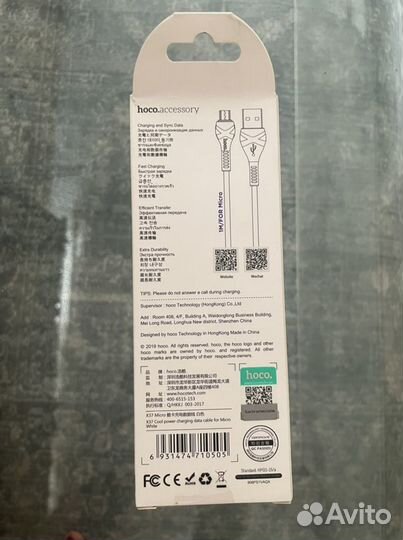 Кабель Hoco для зарядки телефона,micro USB