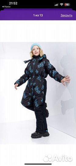 Зимний комбинезон для девочки 152-158