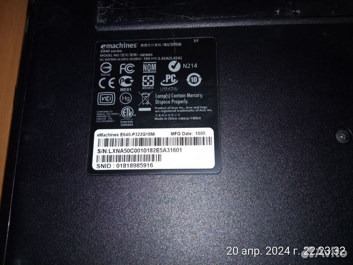 EMachines e640 на запчасти