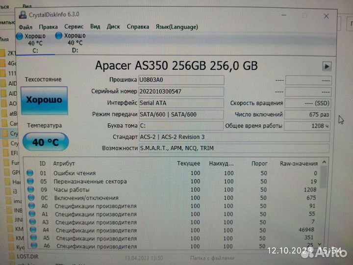Игровой пк Intel Core i3 12100 + RX480- 8Gb