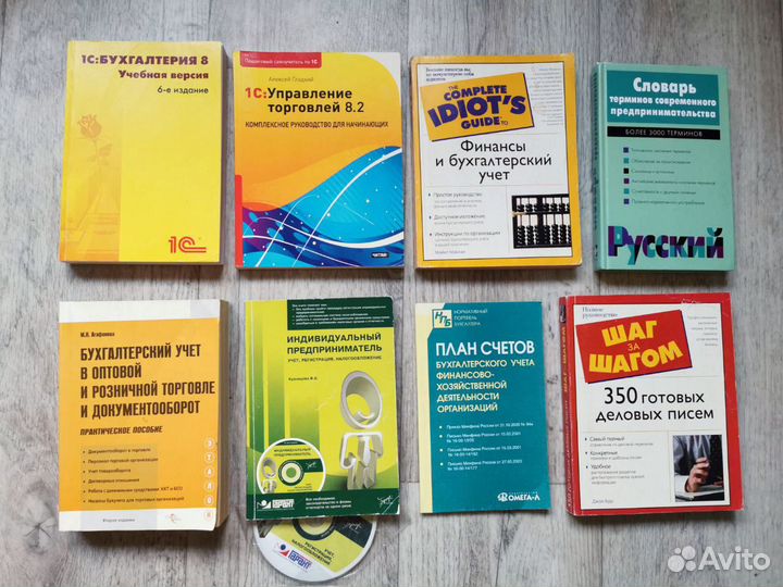 Книги разные