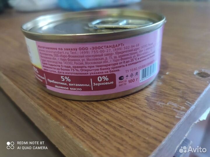 Корм для кошек BioMenuс индейкой